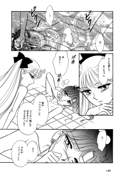 Page 135 of Lunatic Party 5