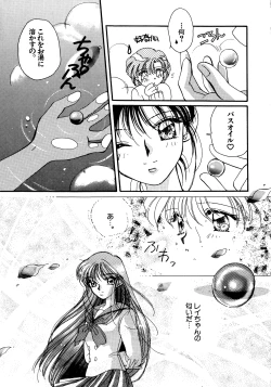 Page 152 of Lunatic Party 5