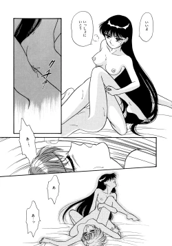 Page 72 of Lunatic Party 5