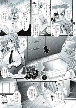 Page 110 of Para Furi