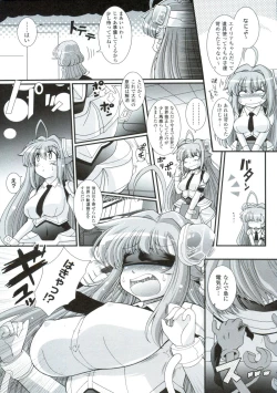 Page 114 of Para Furi