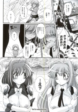 Page 125 of Para Furi