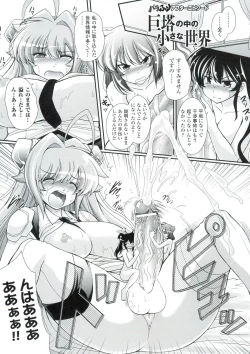 Page 172 of Para Furi