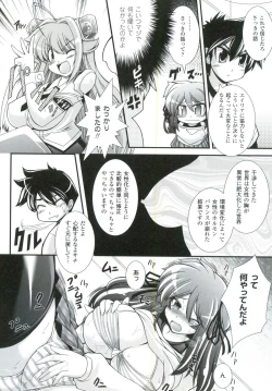 Page 33 of Para Furi