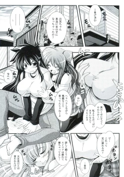 Page 42 of Para Furi