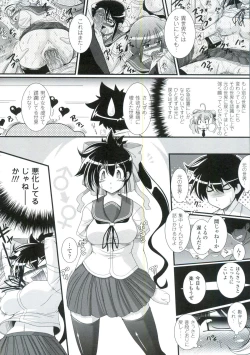 Page 99 of Para Furi