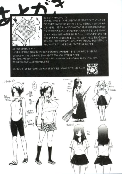 Page 182 of Horu Chichi DX