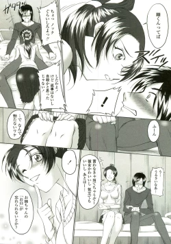 Page 183 of Tsukareta Kimi ni Toshiue Oppai