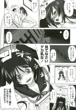 Page 23 of Tsukareta Kimi ni Toshiue Oppai