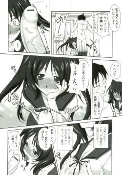 Page 37 of Tsukareta Kimi ni Toshiue Oppai