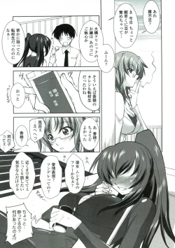 Page 48 of Tsukareta Kimi ni Toshiue Oppai