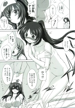 Page 66 of Tsukareta Kimi ni Toshiue Oppai