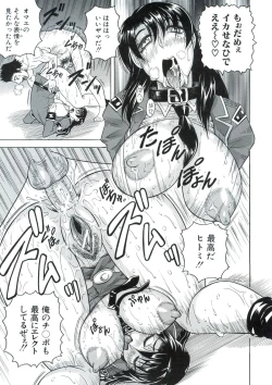 Page 174 of Kangoku Jima