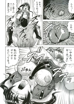 Page 23 of Kangoku Jima