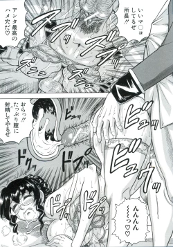 Page 72 of Kangoku Jima