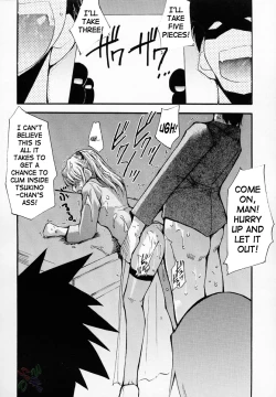 Page 14 of Ja Ja Ja Ja Japan 2