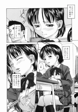 Page 148 of Koushuu Yokujou