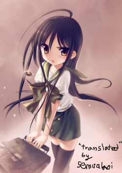 Page 17 of Virtual Fighter Maki