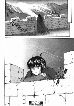 Page 81 of Parabellum 2