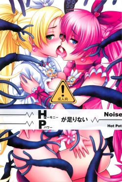 Page 1 of HP ga Tarinai