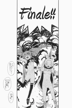 Page 29 of HP ga Tarinai