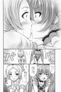 Page 4 of HP ga Tarinai