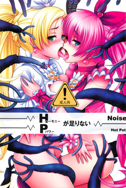 Download HP ga Tarinai