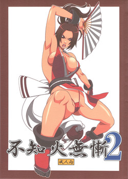 Download Shiranui Muzan 2