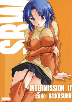 Download INTERMISSION_if code_04: KUSUHA