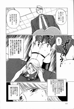 Page 114 of Reika