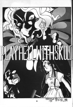 Page 4 of Honkan wana mura 4