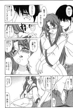 Page 129 of Comic TENMA 2004-05