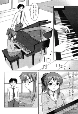 Page 169 of Comic TENMA 2004-05