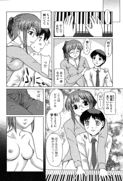 Page 171 of Comic TENMA 2004-05