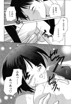 Page 263 of Comic TENMA 2004-05