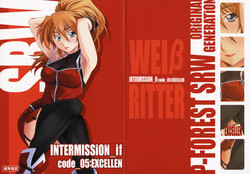 (COMIC1☆01) [P-Forest (Hozumi Takashi)] INTERMISSION_if code_05: EXCELLEN (Super Robot Wars OG: Original Generations)