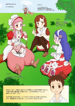 Page 6 of COLORNippon JyuDesuwa☆ DLver.