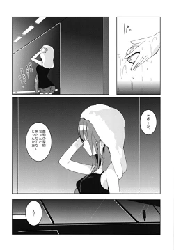 Page 34 of SP's CRAZY NIGHT