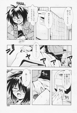 Page 136 of Comic TENMA 2005-08