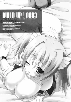 Page 2 of BUILD UP! 0083 E.F.S.F SIDE