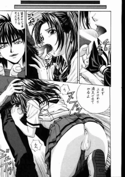 Page 10 of Akari no Go