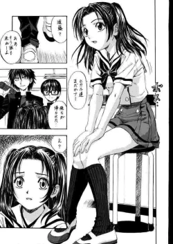 Page 8 of Akari no Go
