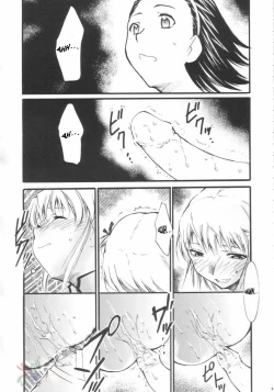 Page 11 of Ja Ja Ja Ja Japan 3