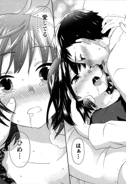 Page 141 of Himegoto Maternity