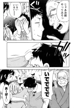 Page 161 of Himegoto Maternity