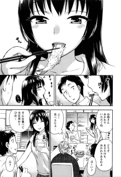 Page 29 of Himegoto Maternity
