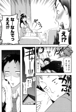 Page 77 of Himegoto Maternity