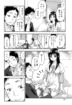 Page 78 of Himegoto Maternity