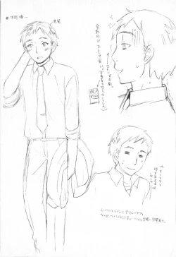 Page 92 of Himegoto Maternity