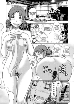 Page 1 of Hanachiru Hoheto